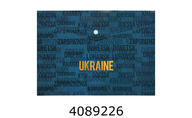 Папка конверт на кнопці А4 BUROMAX UKRAINE CITYI  синя (12) BM.3970-02