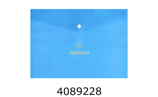 Папка конверт на кнопці А4 BUROMAX UKRAINE блакитна (12) BM.3970-14