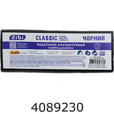 Пластилін ZiBi CLASSIC скульптурний 250 г чорний (20) ZB.62991-01
