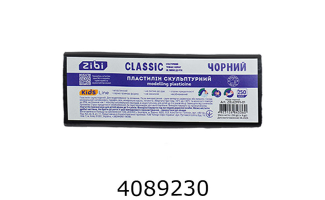 Пластилін ZiBi CLASSIC скульптурний 250 г чорний (20) ZB.62991-01