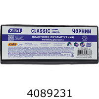 Пластилін ZiBi CLASSIC скульптурний 500 г чорний (10) ZB.62992-01 Пластилін ZiBi CLASSIC скульптурний 500 г чорний (10) ZB.62992-01