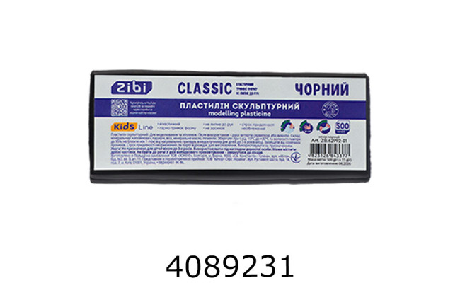 Пластилін ZiBi CLASSIC скульптурний 500 г чорний (10) ZB.62992-01
