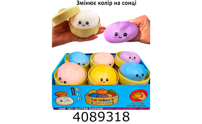 Антистрес сквіш 