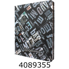 Щоденник шк. тв. обкл. Economix 165х210 мм (20) MX29924