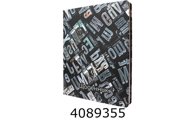 Щоденник шк. тв. обкл. Economix 165х210 мм (20) MX29924