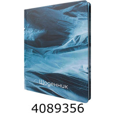 Щоденник шк. тв. обкл. Economix 165х210 мм (20) MX29925