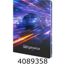 Щоденник шк. тв. обкл. Economix 165х210 мм (20) MX29932-32