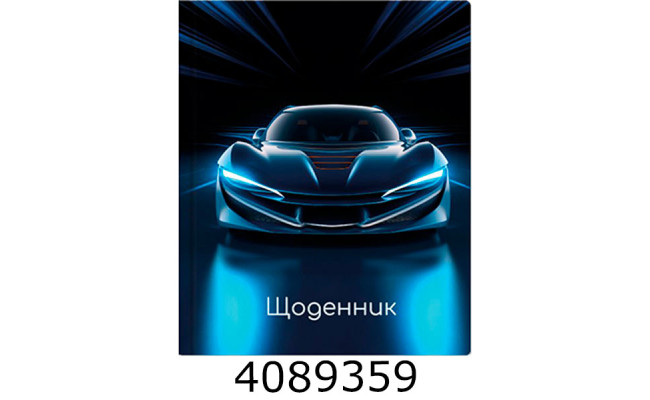 Щоденник шк. тв. обкл. Economix 165х210 мм (20) MX29932-33