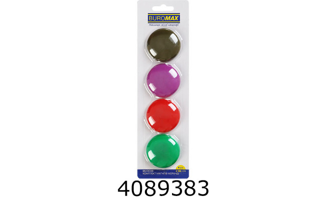 Магніти 3см 4шт 