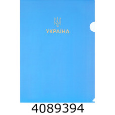 Папка - куточок А4 Buromax UKRAINE блакитна (12) BM.3971-14