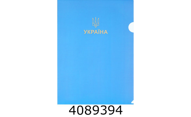 Папка - куточок А4 Buromax UKRAINE блакитна (12) BM.3971-14