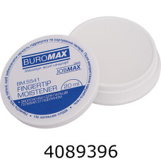 Подушка для змочування пальців Buromax 20мл гелева (20) BM.5541