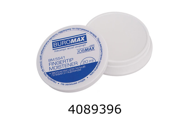 Подушка для змочування пальців Buromax 20мл гелева (20) BM.5541
