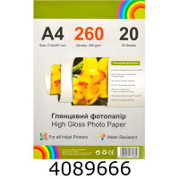 Фотопапір глянцевий 260г А4 20арк. 