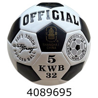 Мяч футб. прес-кожа №5 PVC Official (80) 26-1-3