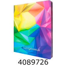 Щоденник шк. тв. обкл. Economix 165х210 мм (20) MX29921