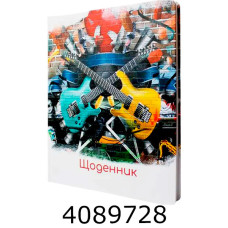 Щоденник шк. тв. обкл. Economix 165х210 мм (20) MX29928