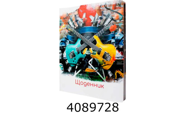 Щоденник шк. тв. обкл. Economix 165х210 мм (20) MX29928
