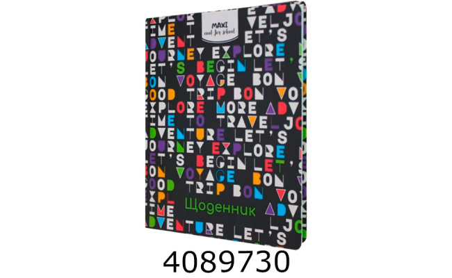 Щоденник шк. тв. обкл. Economix 165х210 мм (20) MX29932-19