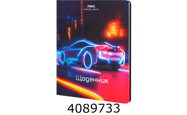 Щоденник шк. тв. обкл. Economix 165х210 мм (20) MX29932-38