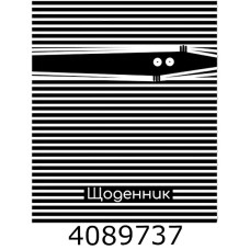 Щоденник шк. тв. обкл. Economix 165х210 мм (20) MX29932-48
