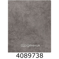 Щоденник шк. тв. обкл. Economix 165х210 мм (20) MX29932-57