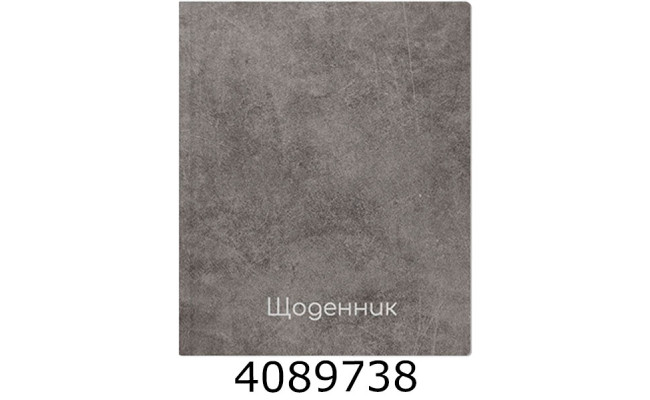 Щоденник шк. тв. обкл. Economix 165х210 мм (20) MX29932-57