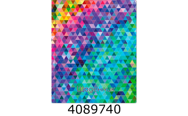 Щоденник шк. тв. обкл. Economix 165х210 мм (20) MX29932-67