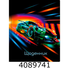 Щоденник шк. тв. обкл. Economix 165х210 мм (20) MX29932-76