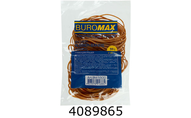 Резинка для грошей 50г Buromax NATURAL (400) BM.5500