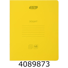 Зошит шк. 48 арк. кл. ZiBi з пласт. обкл. жовтий (10/160) ZB.17405-08K Зошит шк. 48 арк. кл. ZiBi з пласт. обкл. жовтий (10/160) ZB.17405-08K
