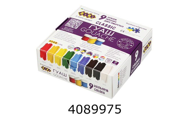 Гуаш ZiBi 9кол. 20мл CLASSIC KIDS Line (18) ZB.6611