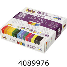 Гуаш ZiBi 16кол. 20мл CLASSIC KIDS Line (10) ZB.6613
