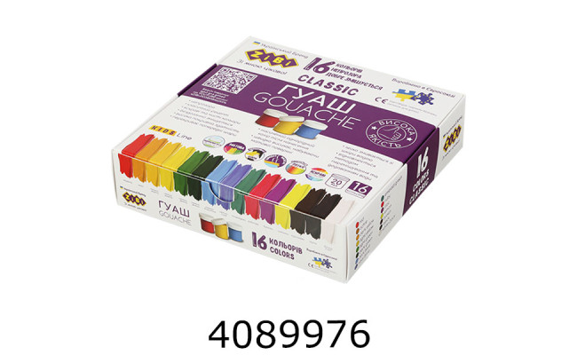 Гуаш ZiBi 16кол. 20мл CLASSIC KIDS Line (10) ZB.6613