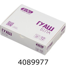 Гуаш ZiBi біла 20мл CLASSIC KIDS Line (12) ZB.6615