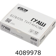 Гуаш ZiBi білий титановий 20мл CLASSIC KIDS Line (12) ZB.6619