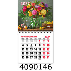Календар 2027 на магніті малий 200*110мм 