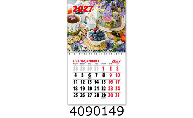 Календар 2027 на магніті малий 200*110мм 