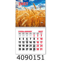 Календар 2027 на магніті малий 200*110мм 