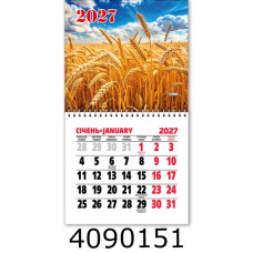 Календар 2027 на магніті малий 200*110мм 