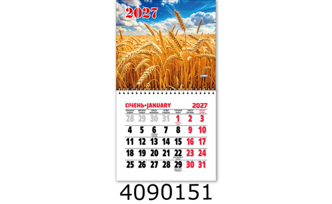 Календар 2027 на магніті малий 200*110мм 