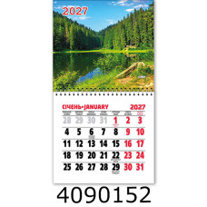 Календар 2027 на магніті малий 200*110мм 