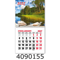 Календар 2027 на магніті малий 200*110мм 