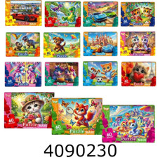 Пазли 60 ел. maxi Puzzle асорті Danko toys (16) Mx60-11-01,02,0