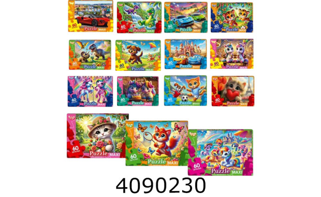 Пазли 60 ел. maxi Puzzle асорті Danko toys (16) Mx60-11-01,02,0