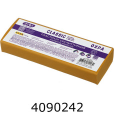 Пластилін ZiBi CLASSIC скульптурний 250 г охра (20) ZB.6285