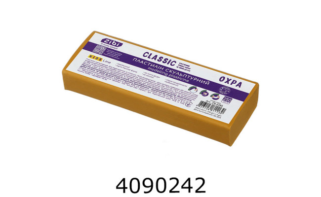 Пластилін ZiBi CLASSIC скульптурний 250 г охра (20) ZB.6285