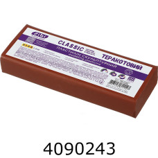 Пластилін ZiBi CLASSIC скульптурний 250 г теракотовий (20) ZB.6286