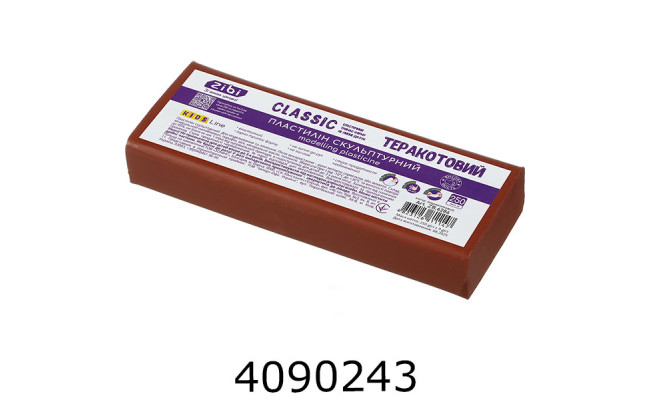 Пластилін ZiBi CLASSIC скульптурний 250 г теракотовий (20) ZB.6286