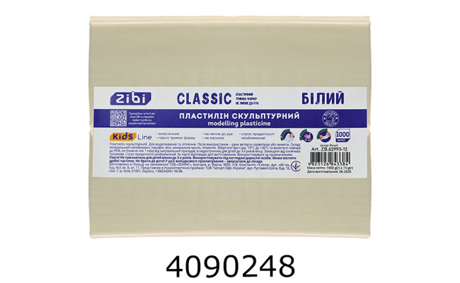Пластилін ZiBi CLASSIC скульптурний 1000 г білий (20) ZB.62993-12